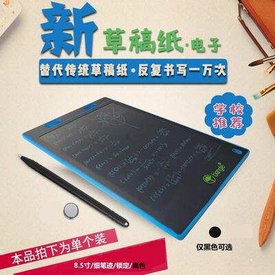 学生草稿纸学生用草稿本