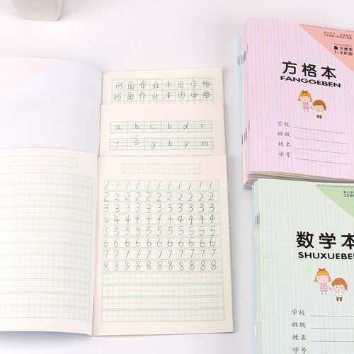 数字本日字格幼儿园日子格数学