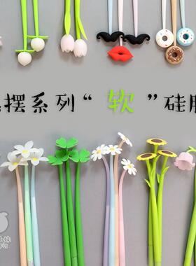韩版文具创意可爱软硅胶变色花朵叶针管中性笔学生水性签字笔黑硅胶花朵中性笔文具用品学生用可爱超萌黑色