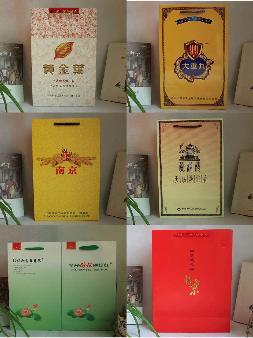 加厚牛皮纸hll袋中国烟草礼品袋高档中华包装春节送礼香烟手提袋