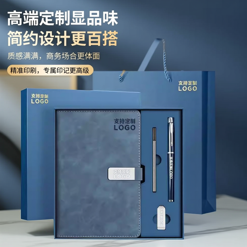 笔记本定制礼盒a5套装商务日记本高档可印简约logo记事本横线硬面抄A5手工线装印LOGO送礼仿皮通用商务礼品