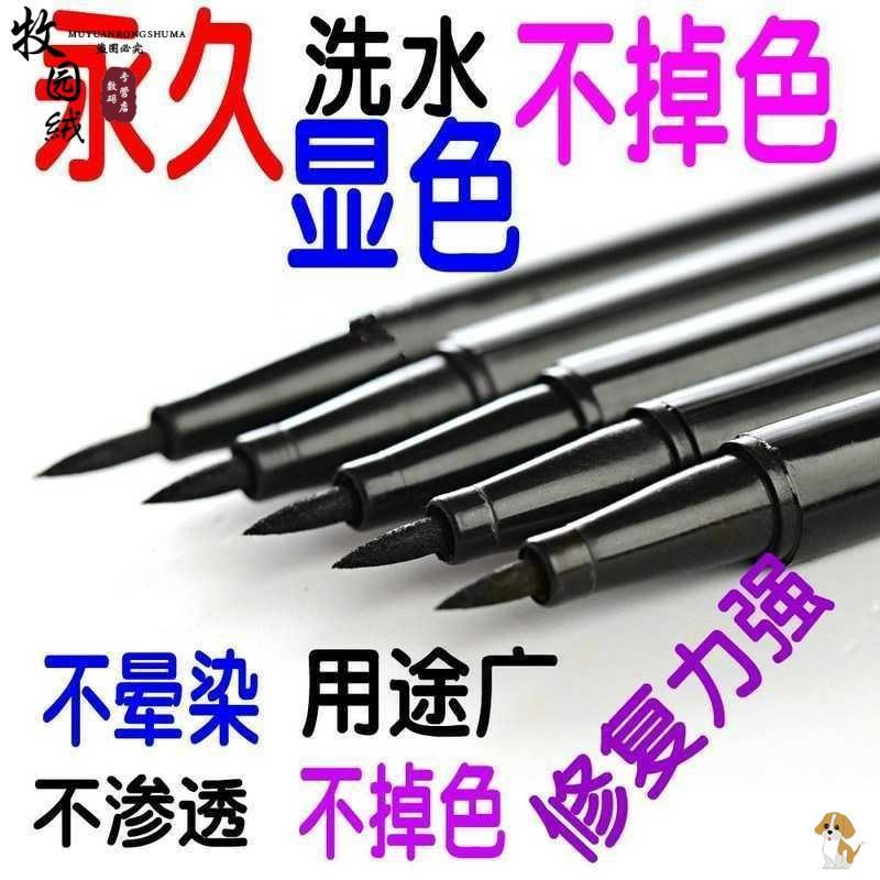 衣服涂层修复面料修复笔