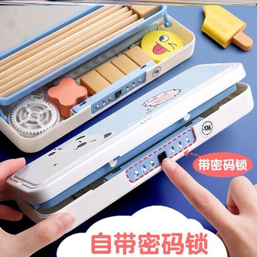 男款双层多功能学生密码文具盒