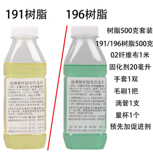 渔船修补制作速干纤维布胶水不伤钢强力冷却塔修补制作无残留 冷却塔 191树脂196玻璃钢胶水纤维布加强 改装