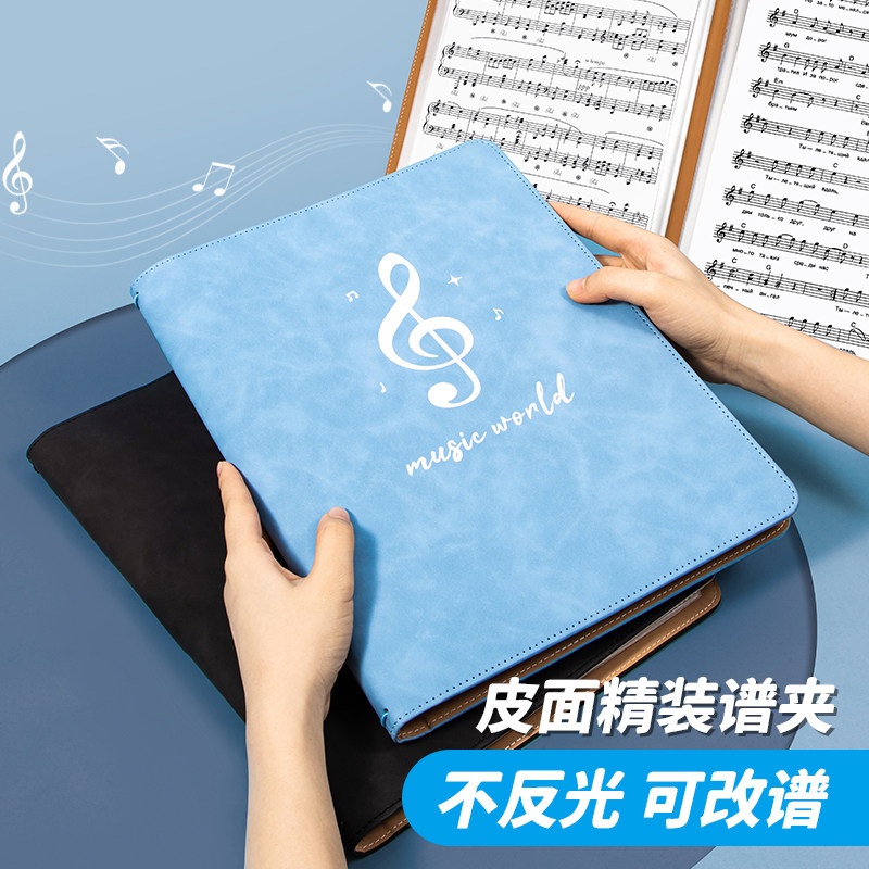 乐谱夹谱夹子文件夹黑色不反光可修改透明插页架子鼓钢琴谱子夹册活页