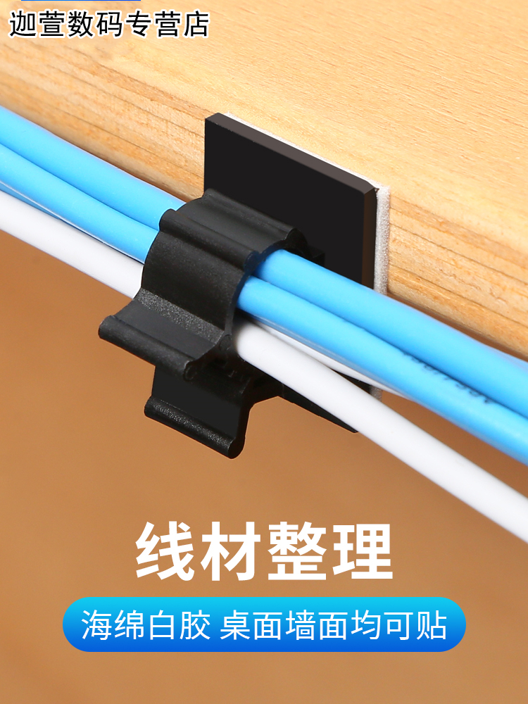 办公室电脑线整理槽桌下理线架桌底电线插排收纳置物架神器免打孔