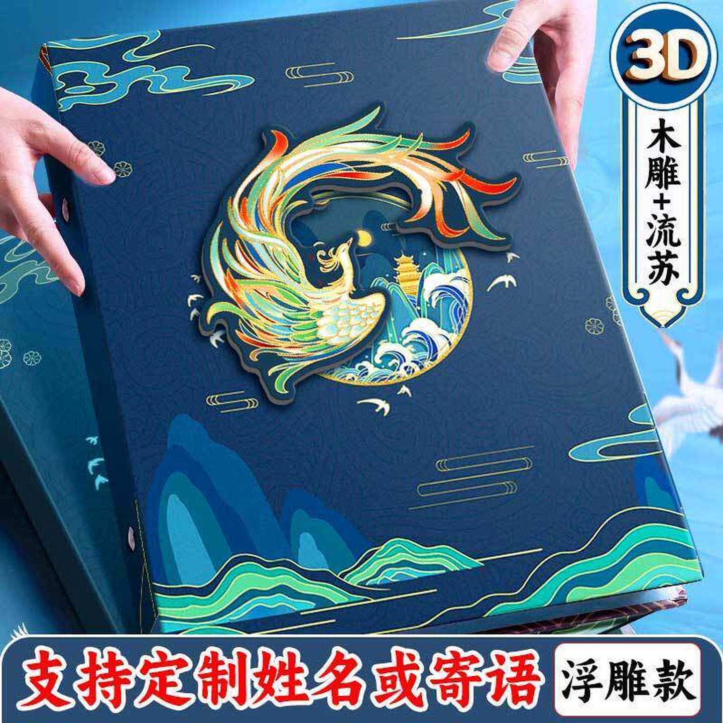 2026新款古风简约同学录小初高毕业成长纪念册高颜值好寓意好彩头