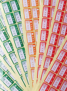 绿色计量不产品合格证检验标签不干胶商标贴纸检定报废QCpass质检校验检测检定标签贴纸标签校准厂家直销