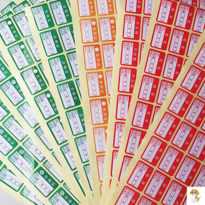 绿色计量不产品合格证标签