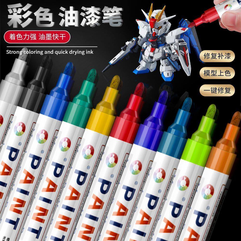 石碑补漆笔防水防晒不掉色不褪色户外描字写字漆描碑文记号油漆笔棕色