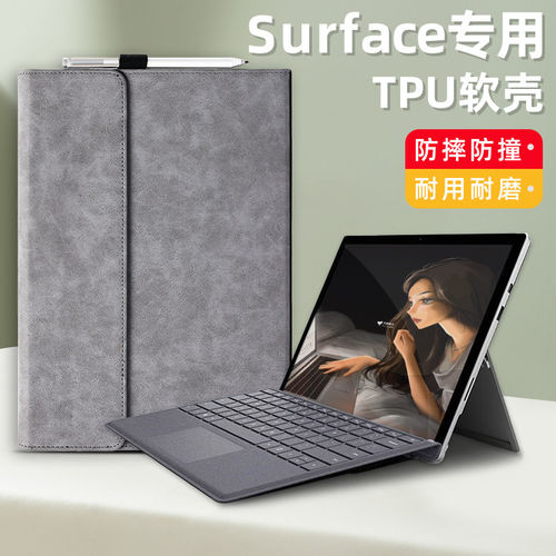 适用微软surfacepro12保