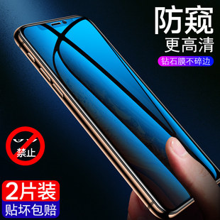 适用苹果x钢化膜iphonexr防窥膜全屏覆盖iphonexs手机防偷窥苹果xsmax防偷窃窥视xs贴膜Xmax屏保玻璃保护ghm
