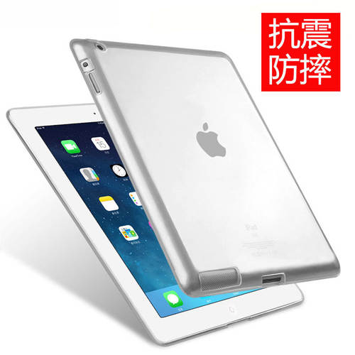适用苹果iPad2保护套A145