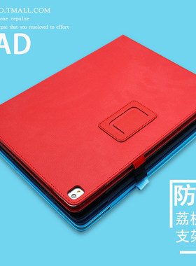 适用2015/2017苹果iPad Pro 12.9保护套2020 Pro11英寸平板AIR4外壳10.9防摔2021皮套A1584全包第三代A1670