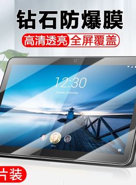 联想tb-x605fc钢化膜m10平板tbx605f电脑tab一ⅹ605lc保护Lenovotb屏保Lenovo联系Ⅹ屏幕tabm贴膜10.1寸叉6o5