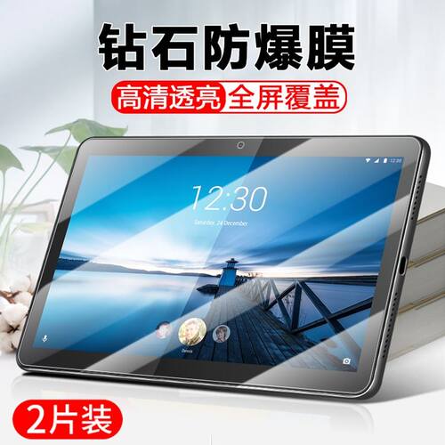 联想tb-x605fc钢化膜m10平板tbx605f电脑tab一ⅹ605lc保护Lenovotb屏保Lenovo联系Ⅹ屏幕tabm贴膜10.1寸叉6o5