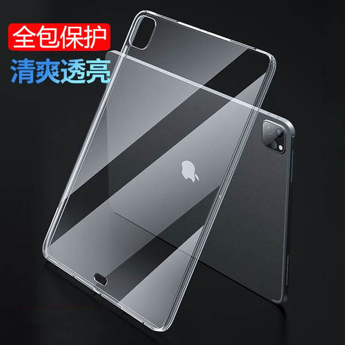 适用2018苹果ipadpro.9寸