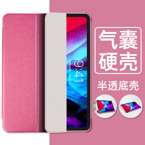 适用2024苹果iPadpro11保