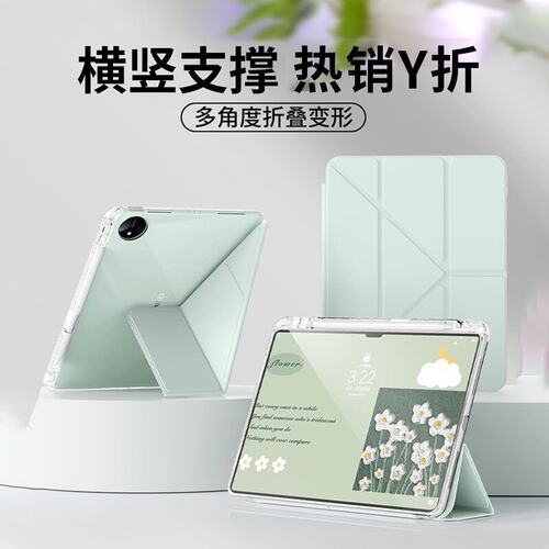 适用华为MatePadPro13.2