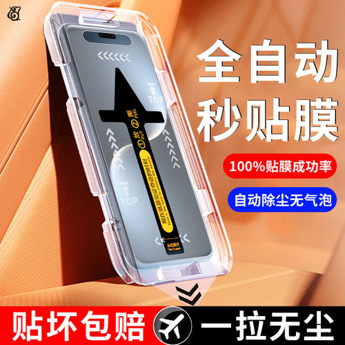 适用荣耀magic7钢化膜x50