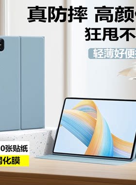 适用20新iPad9保护套4款A