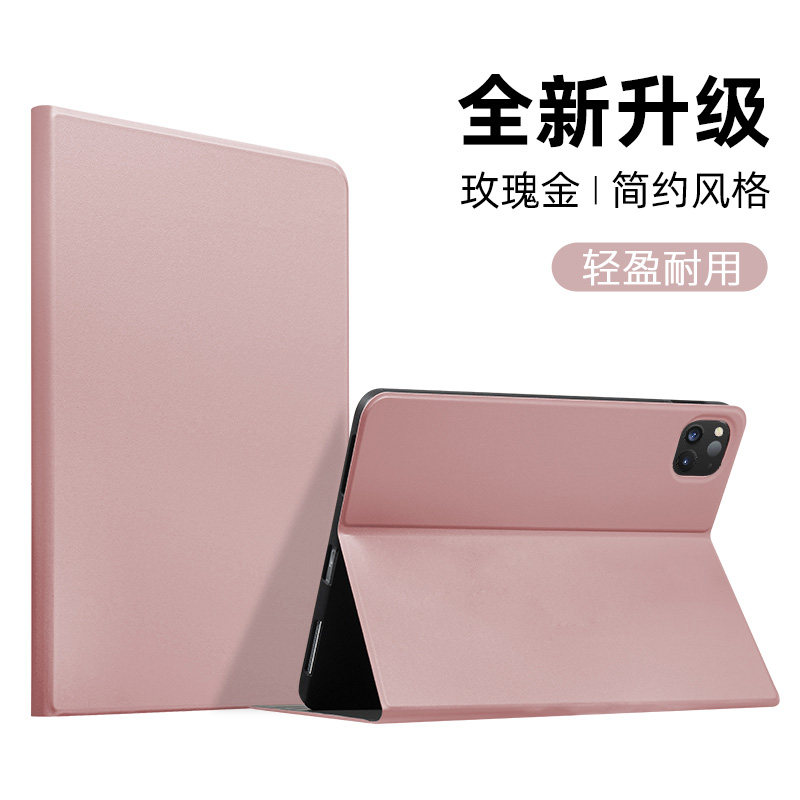 适用iPad苹果平板电脑保护套A2902皮套外壳11英寸iPad Air(M2)全包防摔iP套子2024款简约矽胶软壳新款卡通