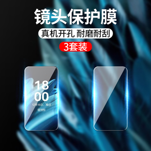 适用OPPO Find N2 Flip后屏钢化膜PGT110上下折叠屏手机保护贴膜findn2flip后盖玻璃镜片模findn2 flip镜头膜