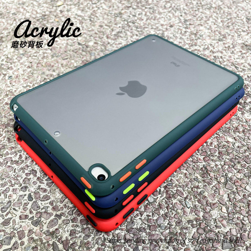 适用磨砂ipadmini4保护