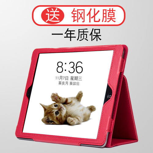 适用苹果ipad保护套10.2