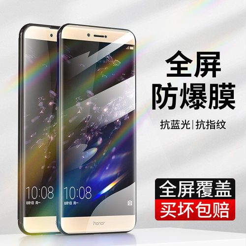 华为荣耀note8钢化膜Honornote8高清抗蓝光EDI-AL10 TL10全屏edi-al10屏幕贴膜edi一al10防爆保护6.6寸手机膜