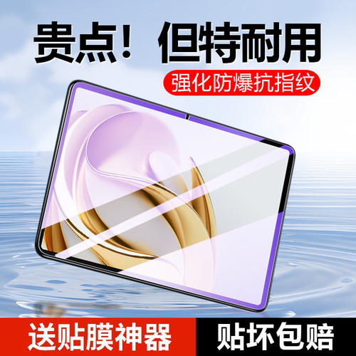 适用中兴w202ds钢化膜1保