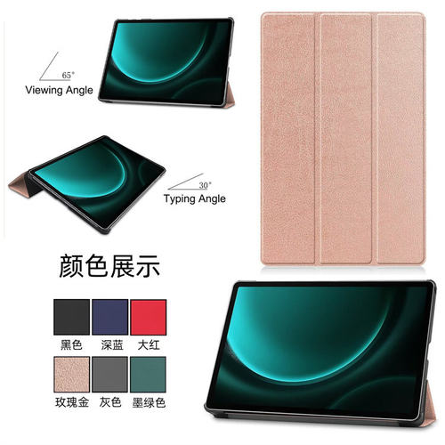 适用三星GalaxyTabS9