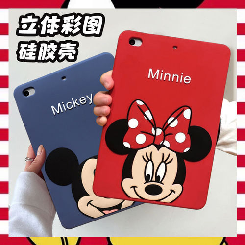 适用苹果ipadmini7保护套
