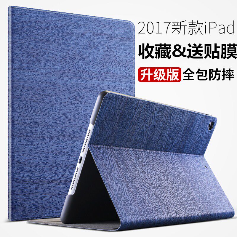 适用iPad苹果平板电脑保