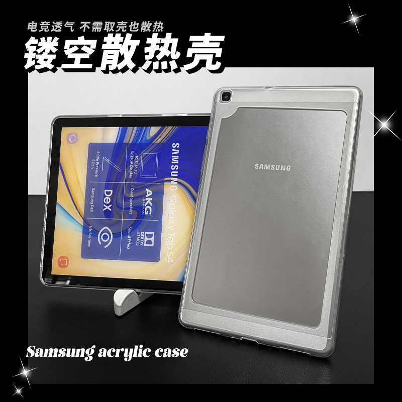 适用游戏吃鸡三星S7+S8平