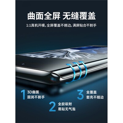 适用oa3pro钢化膜手机活