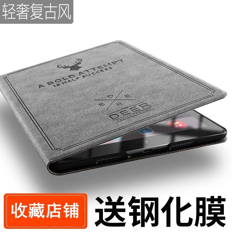 适用iPad9苹果平板电脑保