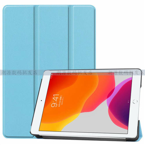 适用苹果iPad10.2寸平板