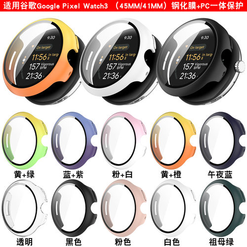 适用GooglePixWatch3保