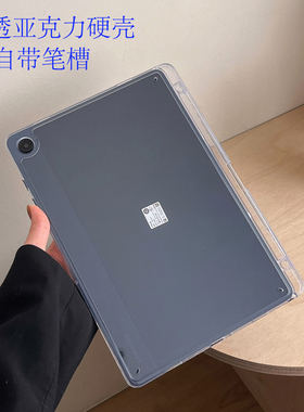 适用硬壳三星S10+保护套t