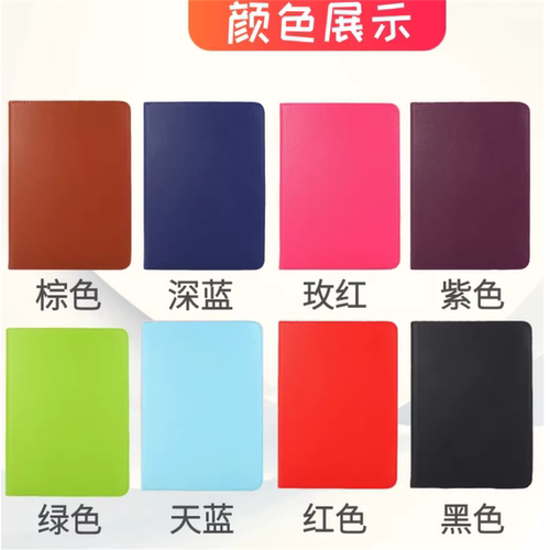 适用华为Matemin8.8寸