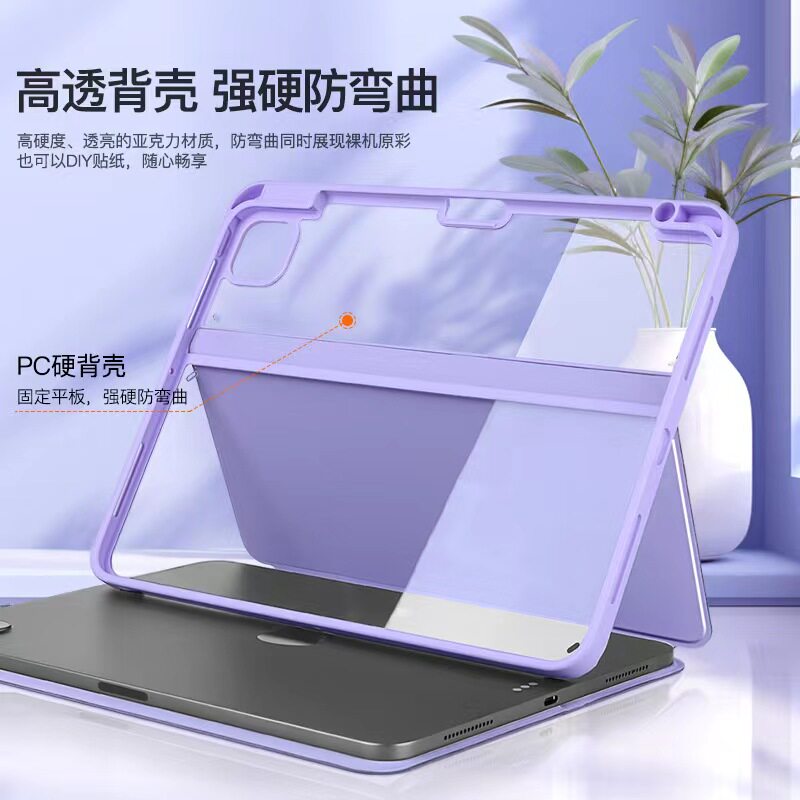 适用压克力透明保护壳新