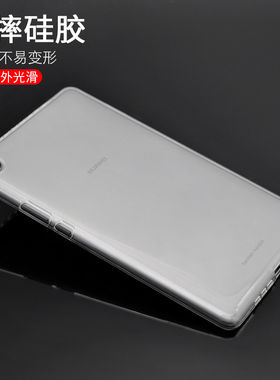 适用华为荣耀平板58寸保