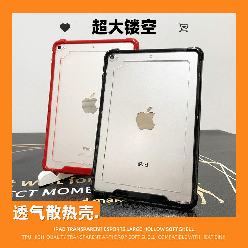 适用散热硬壳ipad10.2保