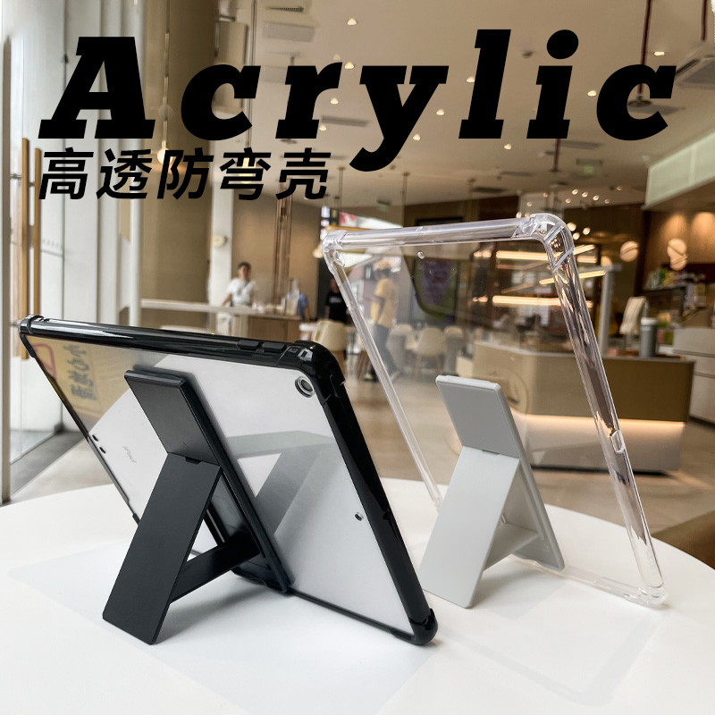 高透适用苹果ipadpro11寸