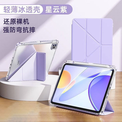 适用Y折横竖旋转ipadr5