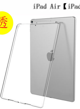 适用苹果iPadAir保护套i