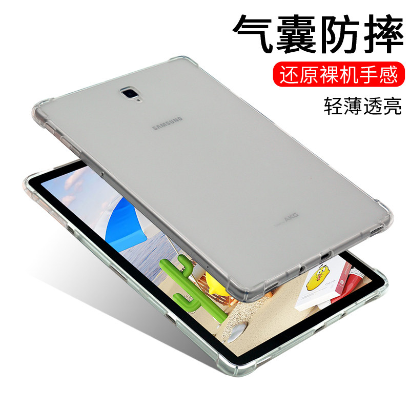 适用三星TABS410.5寸透