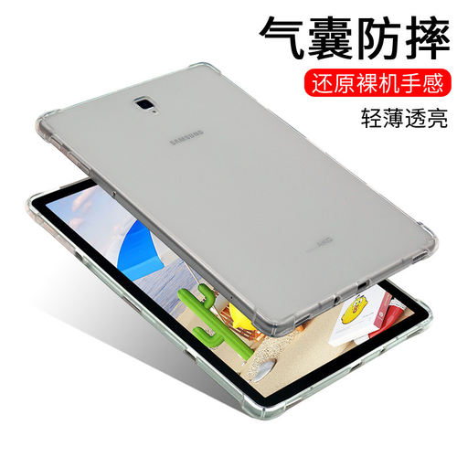 适用三星TABS410.5寸透