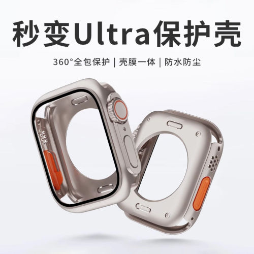 适用苹果手表applewatch
